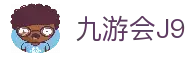 九游·娱乐 (JIUYOU)官方网站_JIUYOUGAME